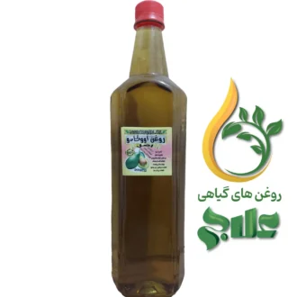 روغن آووکادو