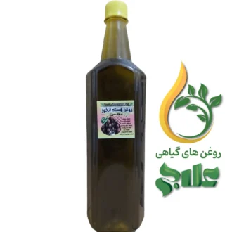 روغن هسته انگور علاج