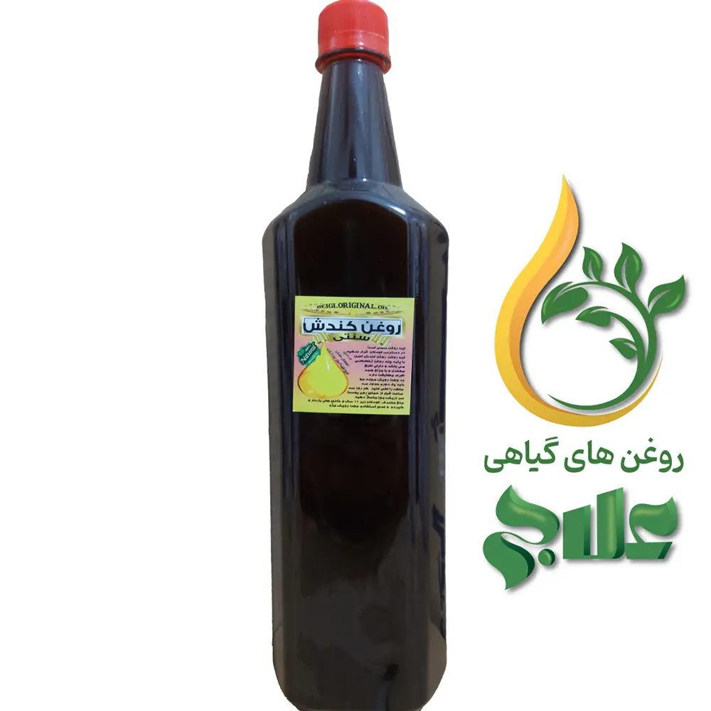 Gypsophila struthium oil روغن کندش علاج