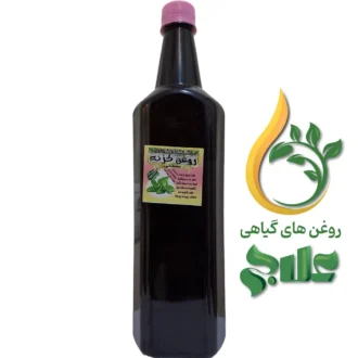 روغن گزنه علاج