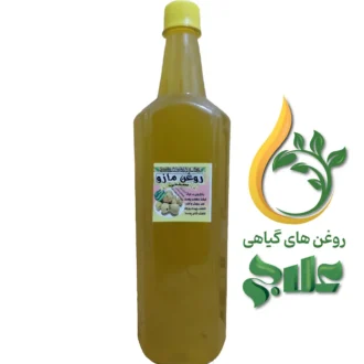 روغن مازو علاج