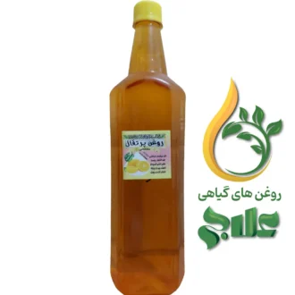روغن پرتقال علاج