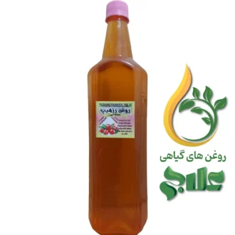 روغن رزهیپ علاج