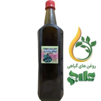 روغن رزماری علاج