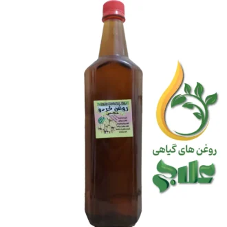 روغن گردو علاج