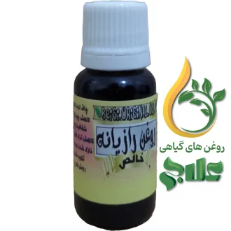 روغن رازیانه خالص علاج