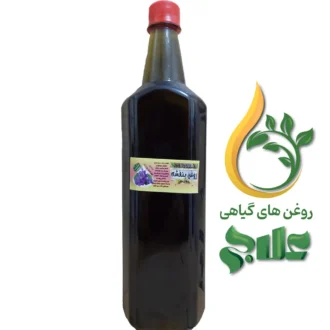 روغن بنفشه پایه زیتون علاج