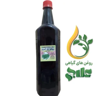 روغن دم اسب علاج