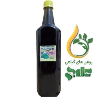 روغن شنبلیله علاج