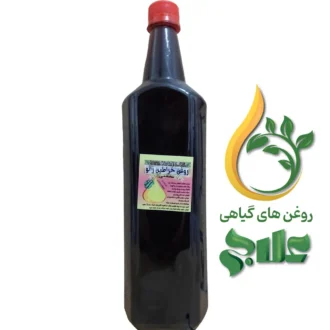 روغن خراطین زالو علاج