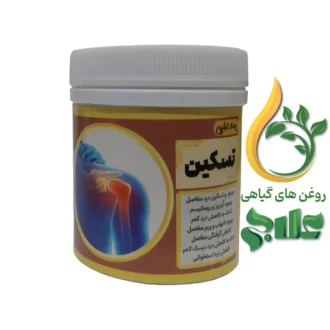 پماد تسکین علاج