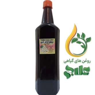 روغن تخم کدو علاج