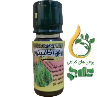 روغن اکالیپتوس 45 میل علاج