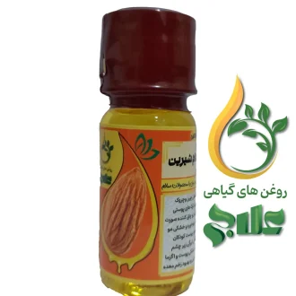 روغن بادام شیرین 45 میل علاج