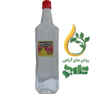 روغن پارافین علاج