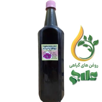 روغن پنیرک علاج