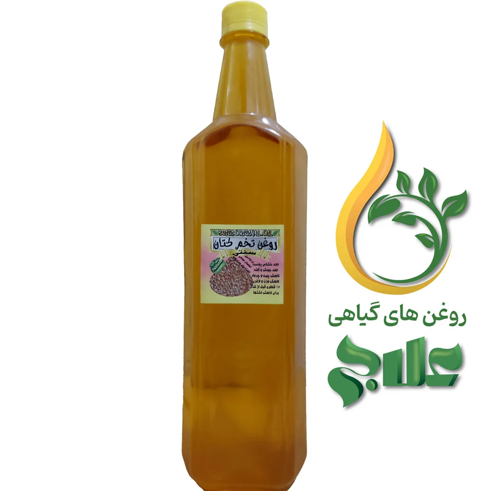 روغن تخم کتان علاج