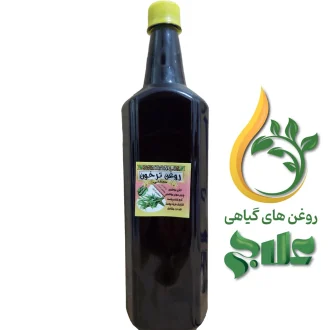 روغن ترخون علاج