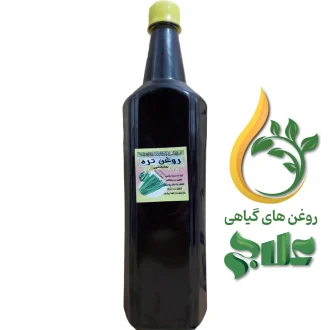 روغن تره علاج