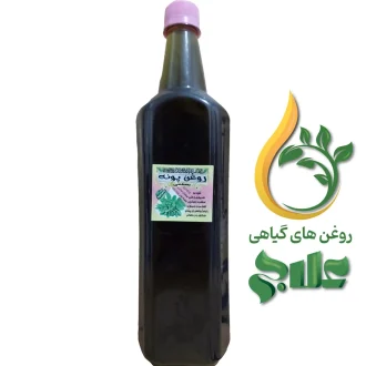 روغن پونه علاج