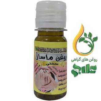 روغن ماساژ علاج