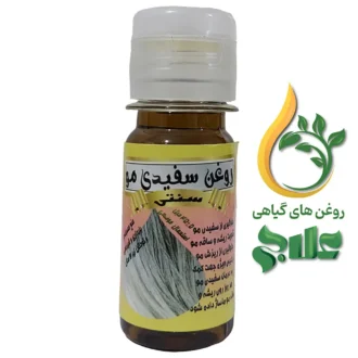 روغن سفیدی مو علاج