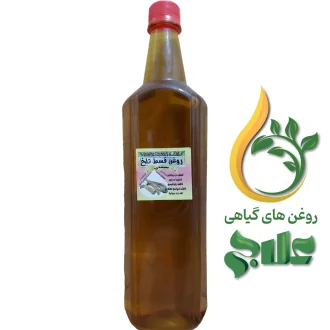 روغن قسط تلخ علاج