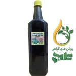 روغن مورد علاج