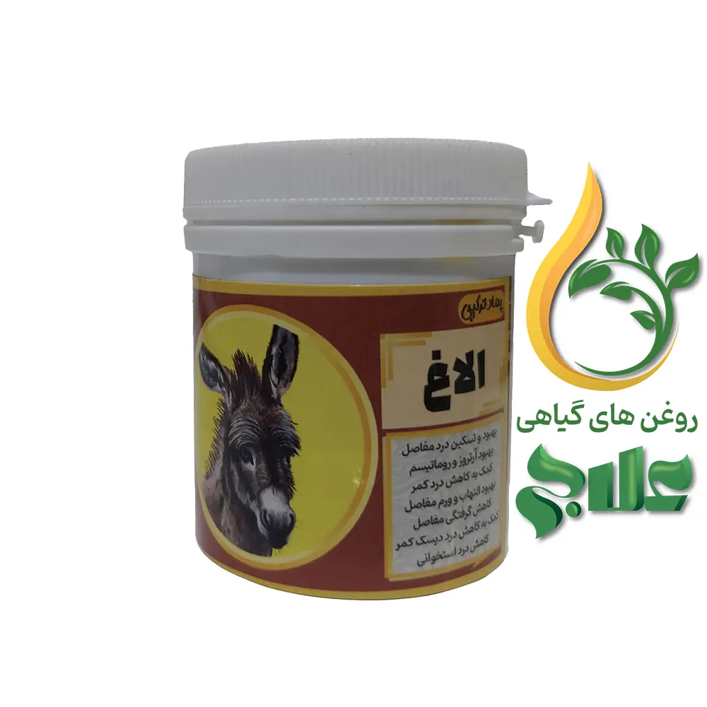 پماد الاغ علاج