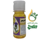روغن خارمریم علاج