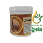پماد خشخاش علاج