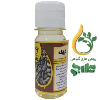 روغن کرچک خوراکی علاج