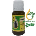 روغن مرزنجوش علاج