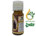 روغن بنه علاج