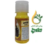 روغن کوئینین علاج